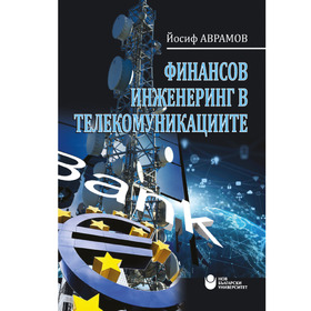 josif-avramov-web1_280x280_crop_478b24840a