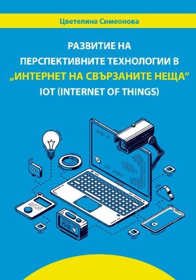 korica-ts_280x400_crop_478b24840a