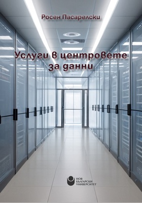 uslugi-korica_280x400_crop_478b24840a