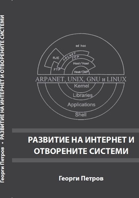 gp-korica-10-2017_280x400_crop_478b24840a