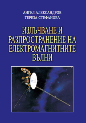 izlachvane-web_280x400_crop_478b24840a