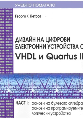 korica-1_280x400_crop_478b24840a