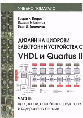 korica-3_280x400_crop_478b24840a