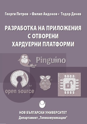 korica-gp_280x400_crop_478b24840a