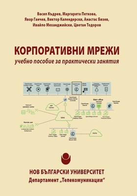 korica-mp-korp_280x400_crop_478b24840a