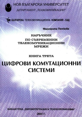 korica-mp3_280x400_crop_478b24840a