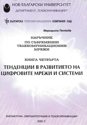 korica-mp4_280x400_crop_478b24840a