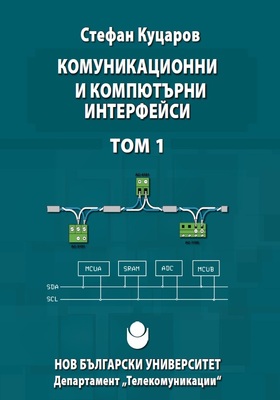 korica-sk1_280x400_crop_478b24840a