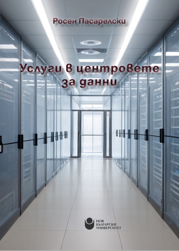 uslugi-korica_612x830_fit_478b24840a