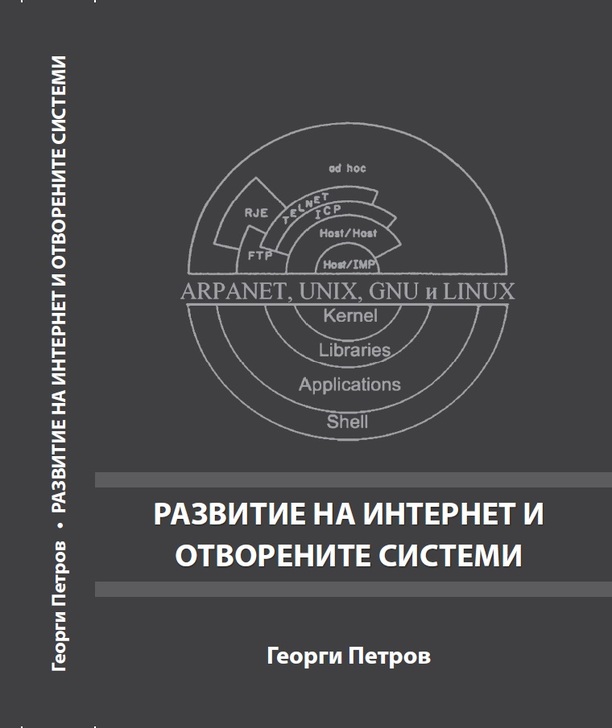 gp-korica-10-2017_612x830_fit_478b24840a