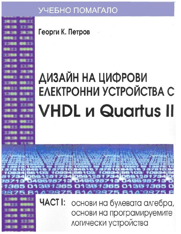 korica-1_612x830_fit_478b24840a