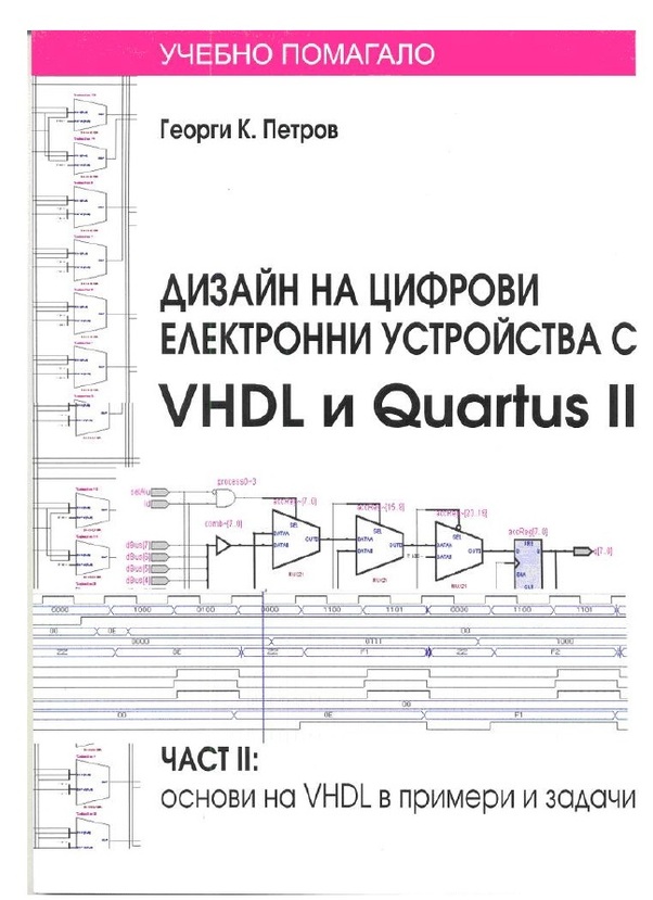 korica-2_612x830_fit_478b24840a