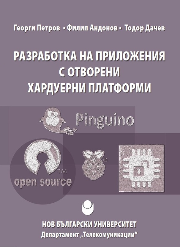 korica-gp_612x830_fit_478b24840a