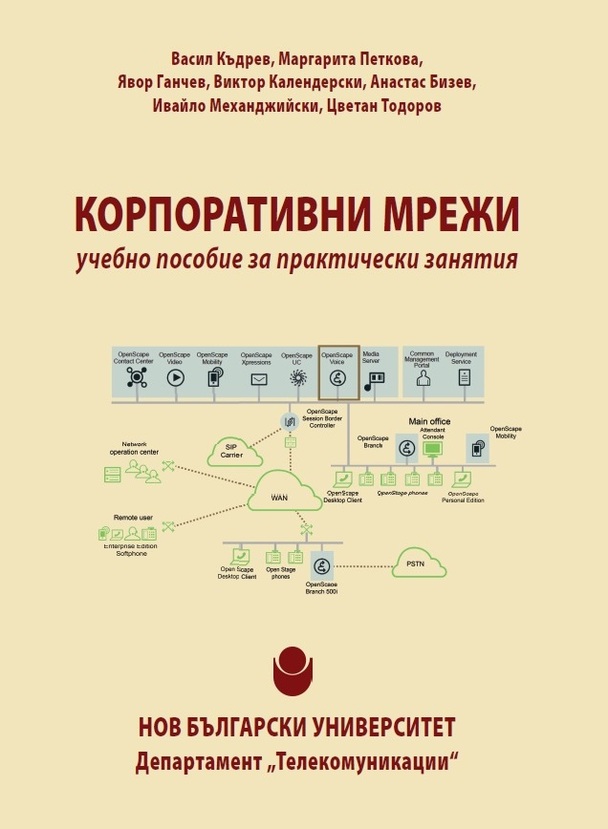 korica-mp-korp_612x830_fit_478b24840a