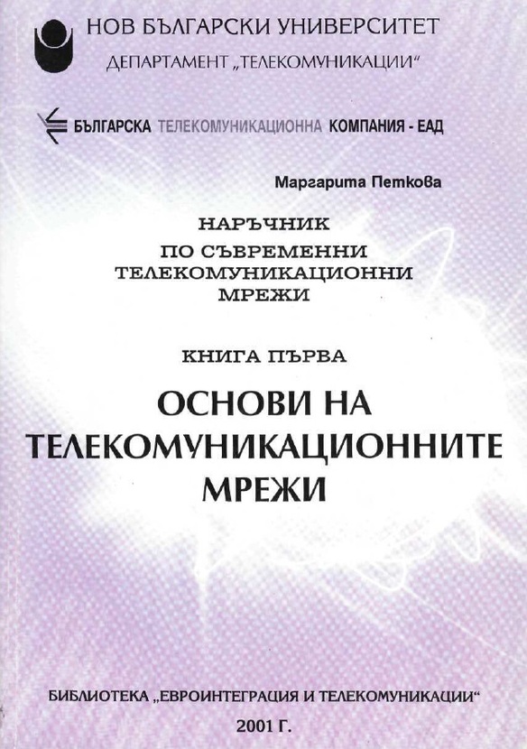 korica-mp1_612x830_fit_478b24840a