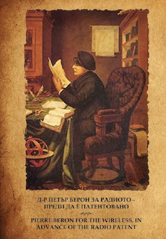 p-beron_612x830_fit_478b24840a