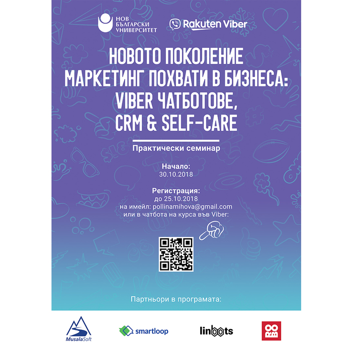 viber-cover_700x700_crop_478b24840a