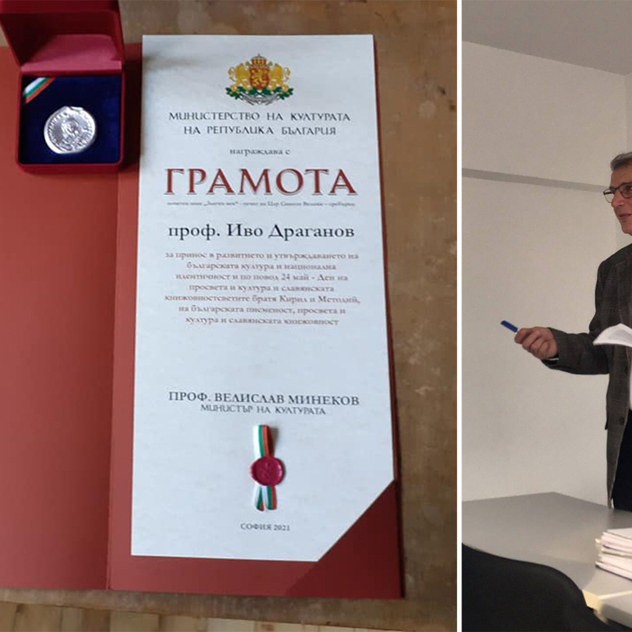 ivo-draganov_700x700_crop_478b24840a